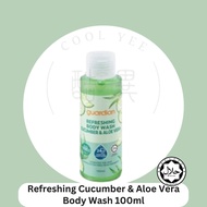 Guardian Refreshing Body Wash Cucumber & Aloe Vera 100ml