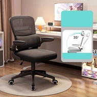 KUMALL เก้าอี้เล่นเกม เก้าอี้เกมมิ่ง เก้าอี้สำนักงาน เก้าอี้เล่นเกม Office Chair ปรับความสูงได้ รุ่น