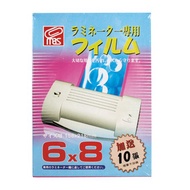 Master MBS 6X8 (A5) Anti-Static Shell Film (110pcs/80u)