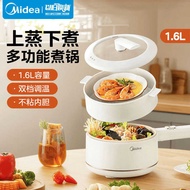 MC-XZE2017 Electric Cooker 1.6L Electric Cooker with Steamer Electric Hot Pot Multifunctional Multi-