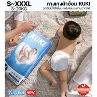 At Thailand Disposable Diapers 50 Pieces Per Bag Size Ml XL XXL Pampers Kuki Pants Anti Leakage Baby