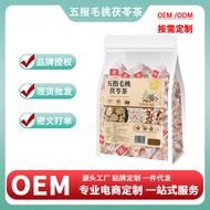 [Store Recommendation] Five-Finger Fermented Peach Poria Tea Stir-Fried Red Small Beans Barley Gorgo