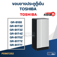 #T2 ขอบยางประตูตู้เย็น TOSHIBA รุ่น GR-B173Z GR-B147Z GR-B175Z GR-B177Z GR-B177T GR-B188