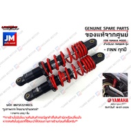 B6FSF221RECG ชุดโช๊คหลัง YSS DTG-PLUS เเกนดำ สปริงเเดง โช็คYSSเเท้ ศูนย์ YAMAHA FINN เก่า-ใหม่
