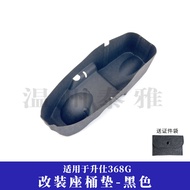 แผ่นรองเบาะแบบบางพิเศษสำหรับ ZONTES 368G ที่ปรับปรุงใหม่ แผ่นรองเบาะแบบหนาแน่น 3D ด้านใน อุปกรณ์เสริ