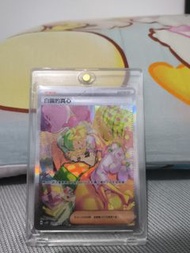 Pokémon 繁體中文 白露的真心sar