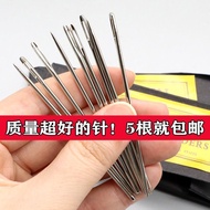 File Binding Needle Account Big Eye Handmade Nail Voucher Needle Big Hole Threading Needle Handmade 