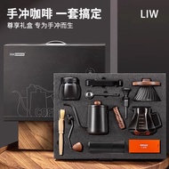 German LIW Hand Brew Coffee Machine Gift Box Set Hand Crank Coffee Machine Mini Grinder Hand Brew Co