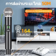 UHF Wireless Microphone Wireless Karaoke Microphone Dynamic Mikrofon Tanpa Wayar Wireless Mic Profes