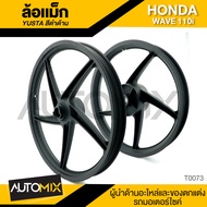 AMG ล้อแม็กซ์ ล้อแม็ก HONDA WAVE 110i สีดำด้าน 5ก้าน อะไหล่แต่งรถมอไซค์ อะไหล่มอไซค์ ของแต่งรถ