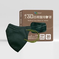 成人3D醫療口罩 耳繩款L號-軍綠