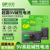 Speedmaster 9V Battery 9v Alkaline Battery 1604A Alkaline 9V High Energy Multimeter Instrument Micro