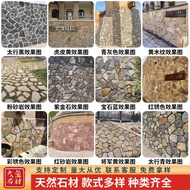 Cultural stone, yellow natural loose stone, irregular courtyard rough slate, fragmented stone, blues