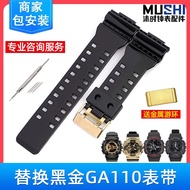 Mushi Replacement g-shock Casio Watch Strap Casio Accessories GA110 Black Gold ga100 Men's ga140