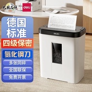 [Recommended] File Shredder File Shredder Deli Shredder Office Electric High-Power Commercial Convenient Desktop Paper File Mini Small Shredder