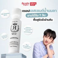 BEAUTY BUFFET BEAUTY IDOL DONKEY MILK REBORN DROP ESSENCE บิวตี้ ไอดอล ดองกี้ มิลค์ รีบอร์น ดรอป เอส