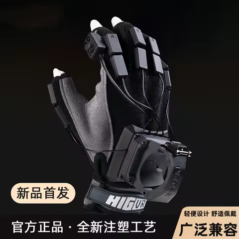 VR Gesture Recognition Gloves Multi-Device Adaptation Lightweight Virtual Anchor VRChat Peripheral