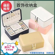 Ring Gift Box Large Capacity Storage Box Jewelry Box Packaging Box Necklace Box Packaging Double-lay