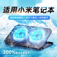 Applicable Notebook Cooling Stand Redmi g Gaming Laptop Fan Cooler Silent15.6Inch