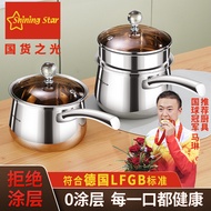 Xingshan periuk susu Stainless Steel periuk kecil Mie Masak Rumah Tangga, Bubur, Kompor Gas, Penguku