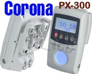 台南~大昌資訊 Corona PX-300 感應式 RFID 打卡鐘 非 PX-200 再也不需要卡片紙 台灣專利製造！