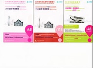 {荃灣24Cards} 中國移動香港4G/3G 本地 及大灣區系列 儲值卡