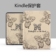 Kindle Paperwhite6 (SA568B/SA569P)/KPW5 (M2L3EK)/KPW4 (PQ94WIF) Sleep Wake-up Protective Case Butter