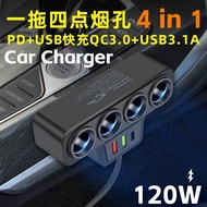 [New Specials] GEEONE 120W 1-4 Vehicle Smart Cigarette Lighter Dual usb Plus PD Car Charger QC3.0 On