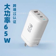 65W Gallium Nitride ACC Multi-Port Mobile Phone Fast Charge Charger Power Adapter CE FCC D Certifica