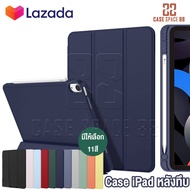 CaseSpace88 เคส เคสไอแพด เคสหลังทึบ iPad case  Gen6 9.7 / Gen7 / Gen8 / Gen9 10.2 / Gen10 10.9 /Air3 10.5 / Air4 Air5 10.9 / iPad pro11 2021 / 2022  *ใส่ปากกาได้* มีช่องใส่ปากกา