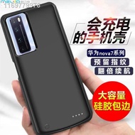 portable source✳☏﹉Huawei nova7 5G klip belakang bateri nova7Pro khas bank kuasa SE case telefon bimb