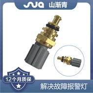 Suitable for Furui Water Temperature Sensor 31272434,, 3L8Z12A648A,4093827,4529853 MVDY