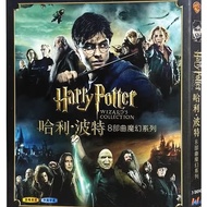 SG Seller Harry Potter Complete 8 Movies Collection Blu Ray Movie
