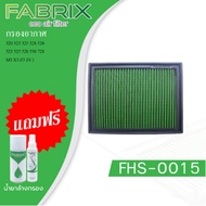 FABRIX Car Air Filter BMW (320 323 325 328 520 523 525 528 530 728 M3 X3 Z3 Z4) FHS-0015-G3
