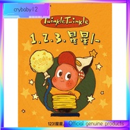 123Starman Series Hand-Made Toys Gifts Ornaments