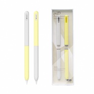 eiP 兩截式超薄矽膠筆套 2入組 (台灣設計) / 適用Apple Pencil、Penoval AX 觸控筆筆套 保護套/ 黃灰