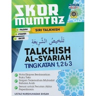 Score Talkhis SeriesMUMTAZ: Talkhis Al-Syariah Form 1, 2 & 3