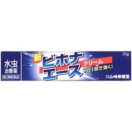 [第2類醫藥品] 新Bihona Ace Cream 20g