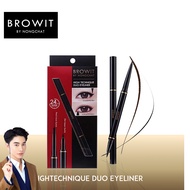บราวอิท บาย น้องฉัตร อายไลน์เนอร์ 2 หัว ปากกาและเจล Browit High Technique Duo Eyeliner (อายไลน์เนอร์