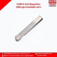 FORCE 618 Filler Gauge 20 Pieces/Set