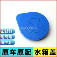 MAZDA 3 MAZDA 3 Axela Atez CX30 EV Watering Can Cover Car Glass Water Tank Cover Auto Parts Repair P