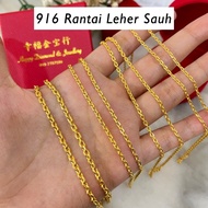 916 Emas Rantai Leher Sauh Kosong/ 916 gold necklace chain hollow/ 916 万字空心链