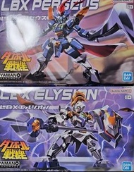 [請先閱物品描述. 如有問題查詢, 請在本店另一物品「詢問台Q&A」內提問. 如有意購買, 請直接出價及留聯絡電話. 不設議價] Bandai 魂限 LBX 紙箱戰機 LBX 艾利西昂 Elysion