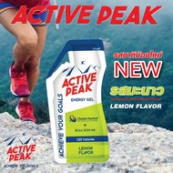 Active Peak Energy gel ยกแพค 12 ซอง เจลให้พลังงาน สำหรับ ออกกำลังกาย วิ่ง Endurance sports