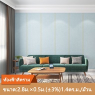 วอลเปเปอร์ผนัง wallpaper วอเปเปอร์ผนัง แผ่นติดผนังวอลเปเปอร์ สติ๊กเกอร์ ตกแต่ง่าย เคลือบPVC กันน้ำได