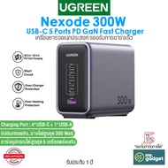 Ugreen Nexode 300W ที่ชาร์จ USB-C GaN Charger-5 Ports Desktop Charger 4xUSB-C 1xUSB-A for Laptop iPad iPhone Samsung