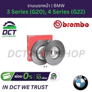 Front Brake Disc (Front Disc) BREMBO For BMW 3 Series (G20) 4 (G22) | OE 34116860907