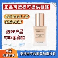 T r e c h a d Dazzling Dafang Bottle Liquid Foundation 3 0m l