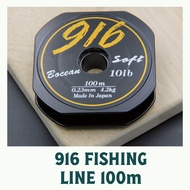 BOCEAN 916 FISHING LINE TALI PANCING tali tangsi kuat 100M EMAS GOLD COLOR Fishing Line nylon