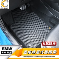 BMW Foot Mat X6 X4 X5 G02 05 G30 Honeycomb Wear-Resistant Carpet Fully Surrounded Three-Dimensional
